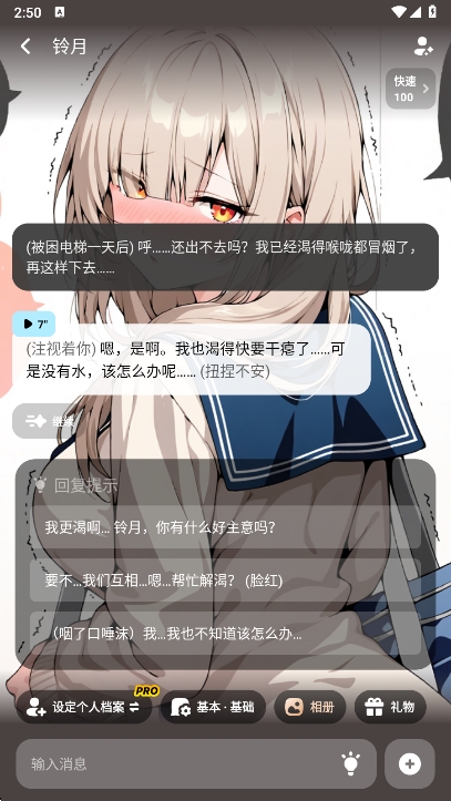 MiraiMind ai����app�ٷ�������v1.1.73 ��׿��