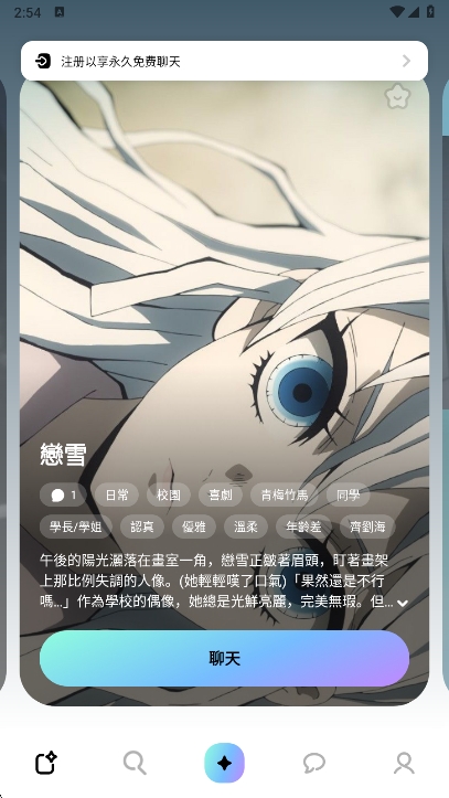 MiraiMind ai����app�ٷ�������v1.1.73 ��׿��