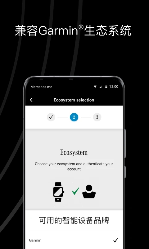 Mercedes me��׿���°�����v1.64.1 �ֻ���