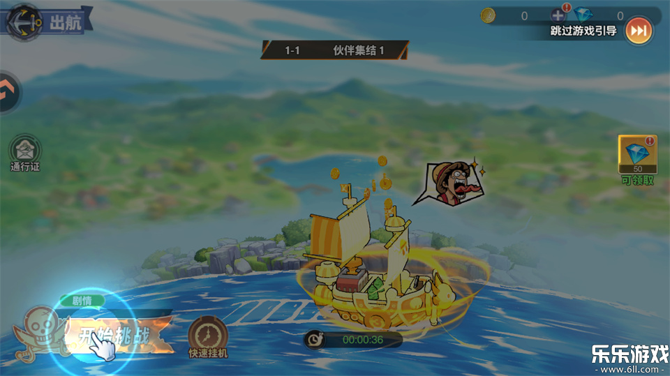 ά��֮�����°汾����v7.3500.11 ��׿��