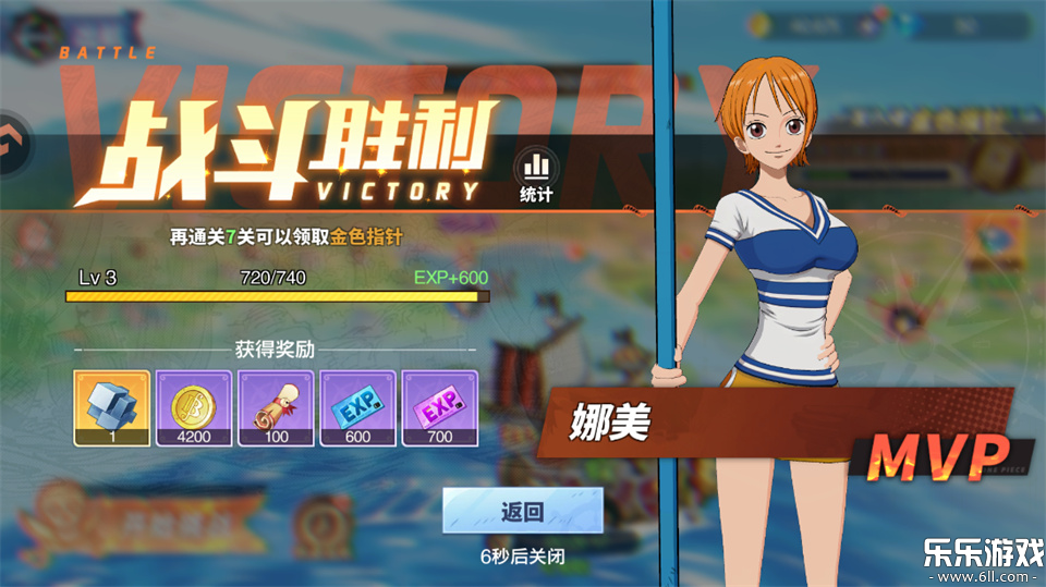 ά��֮�����°汾����v7.3500.11 ��׿��