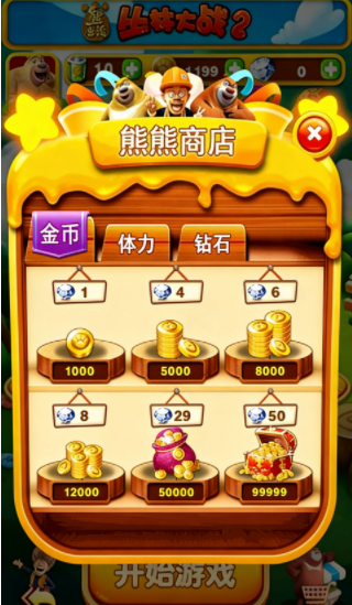 �ܳ�û֮���ִ�ս2�ٷ�������v9.2.1 ��׿��