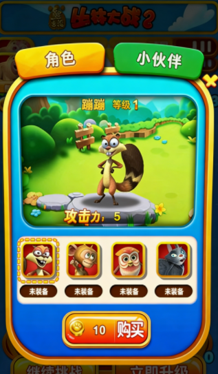 �ܳ�û֮���ִ�ս2�ٷ�������v9.2.1 ��׿��