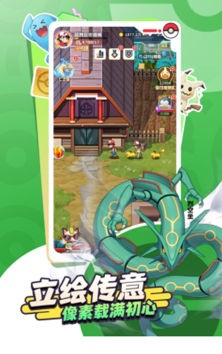 �ܳ�û֮���ִ�ս2�ٷ�������v9.2.1 ��׿��