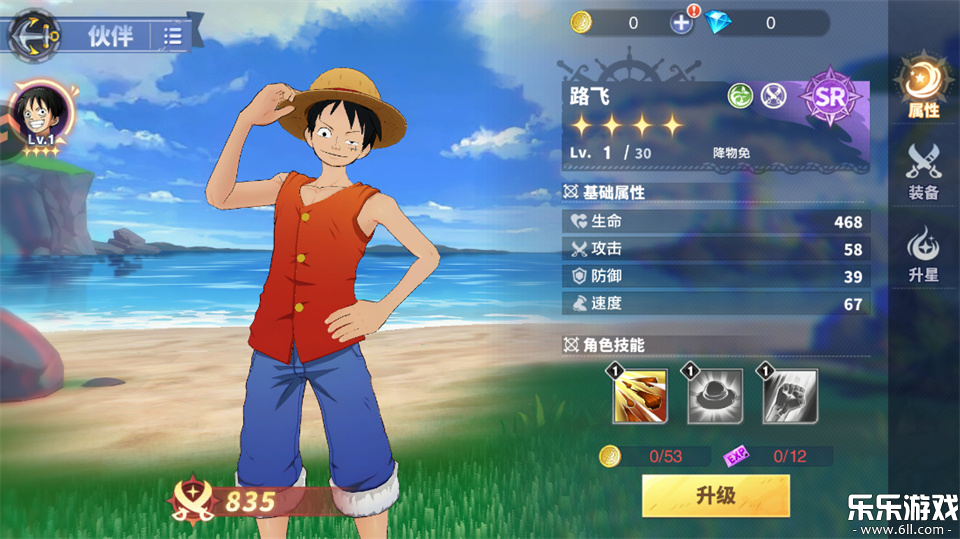 ά��֮�����°汾����v7.3500.11 ��׿��