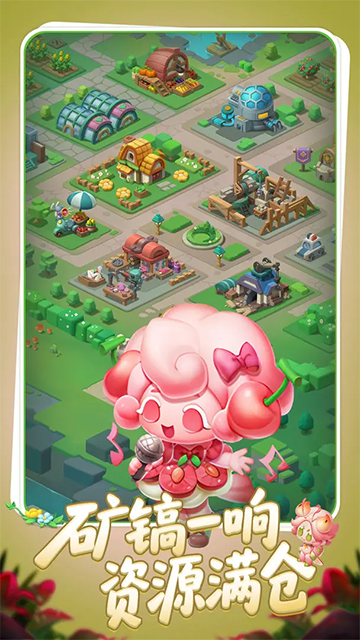 ũ���ػ�����Ϸ�����ֻ���v2.1.9 �ٷ���