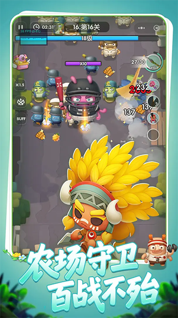 ũ���ػ�����Ϸ�����ֻ���v2.1.9 �ٷ���