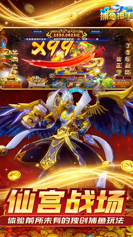 ��������3d�氲׿��װ����v99.1 ���°�