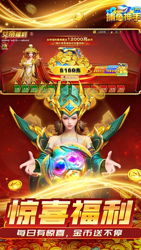 ��������3d�氲׿��װ����v99.1 ���°�