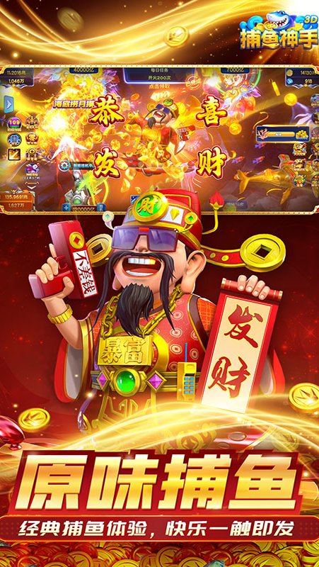 ��������3d�氲׿��װ����v99.1 ���°�