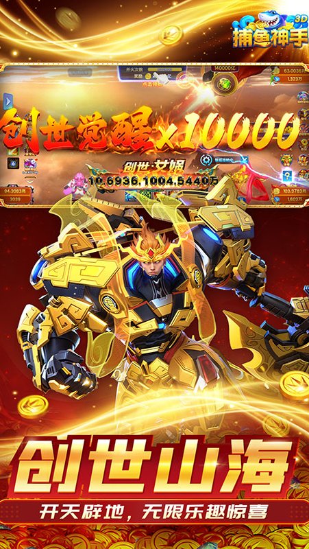 ��������3d�氲׿��װ����v99.1 ���°�