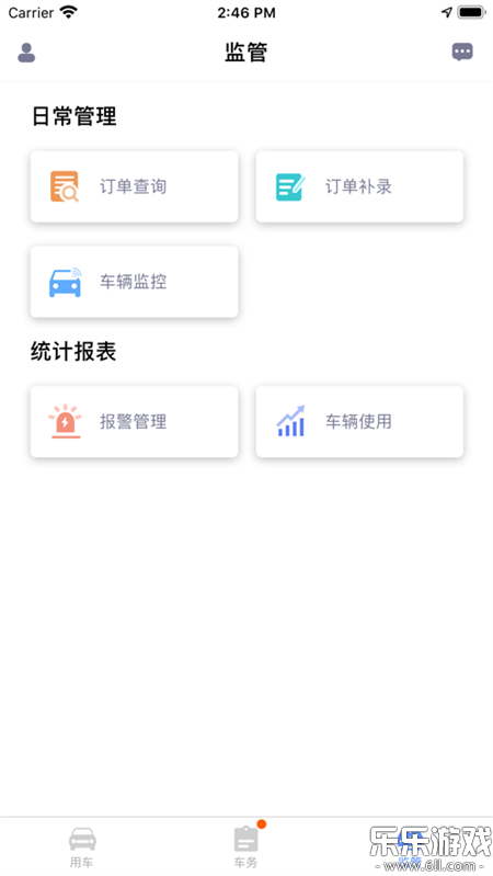 �ͳ���v3�������°汾v2.2.13 �ֻ���