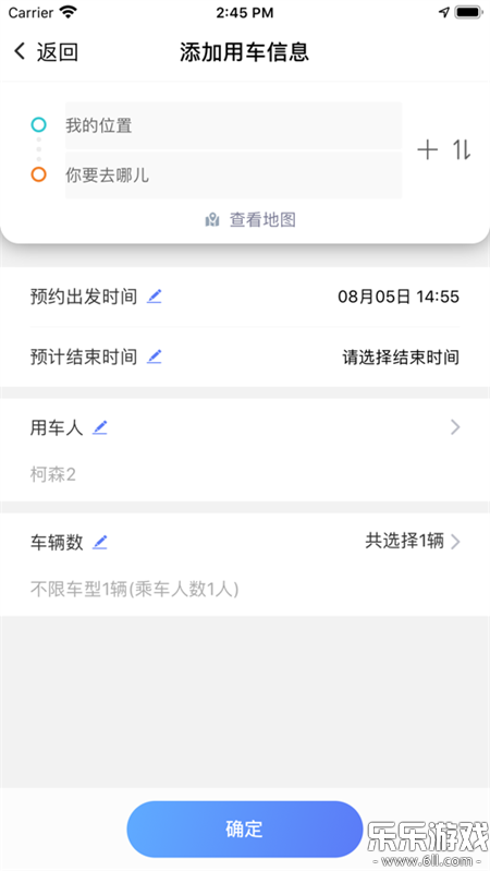 �ͳ���v3�������°汾v2.2.13 �ֻ���