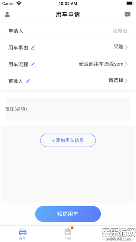 �ͳ���v3�������°汾v2.2.13 �ֻ���