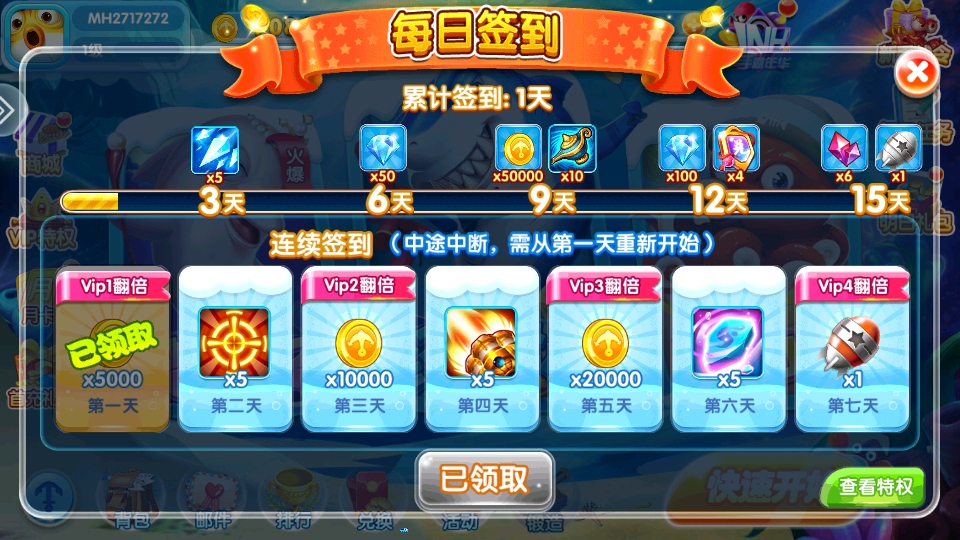 �������־�ս���ɹٷ�������v99.1 ��׿��