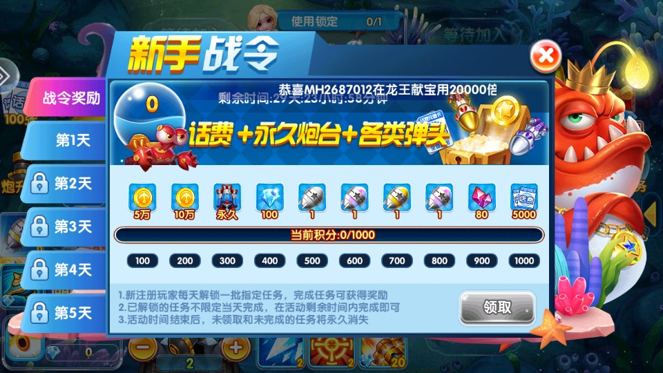 �������־�ս���ɹٷ�������v99.1 ��׿��