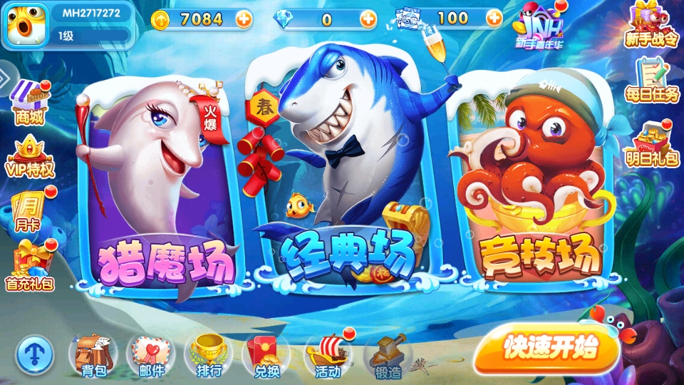 �������־�ս���ɹٷ�������v99.1 ��׿��