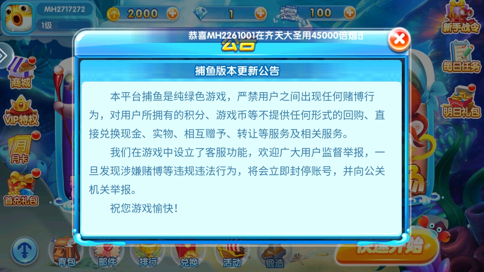 �������־�ս���ɹٷ�������v99.1 ��׿��