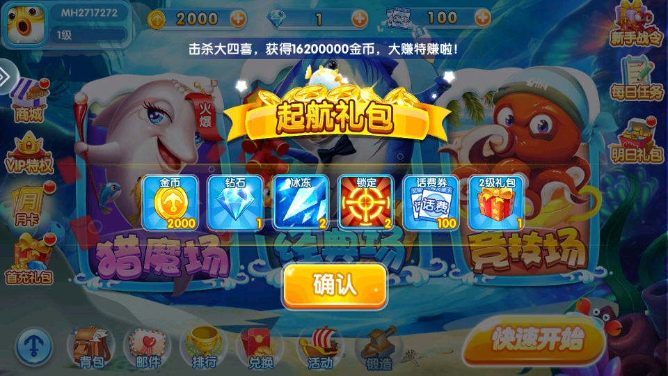 �������־�ս���ɹٷ�������v99.1 ��׿��