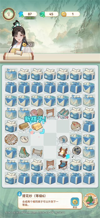 ����С����Ϸ����v6.7.11 ���°�