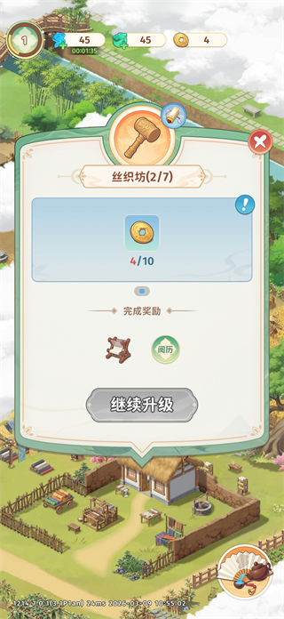 ����С����Ϸ����v6.7.11 ���°�