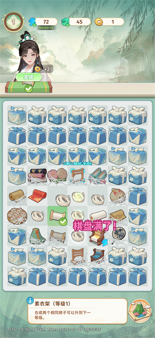 ����С����Ϸ����v6.7.11 ���°�