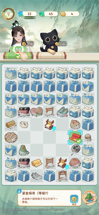 ����С����Ϸ����v6.7.11 ���°�