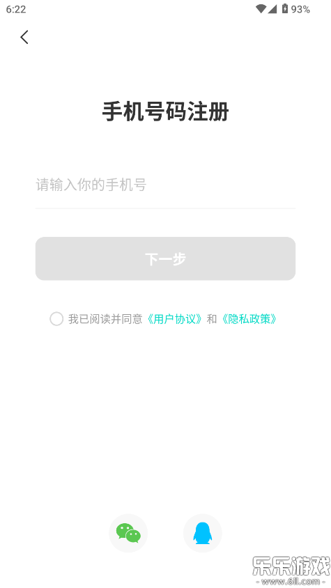 �۵����ֻ�app�����ֻ���v2.0 ��׿��