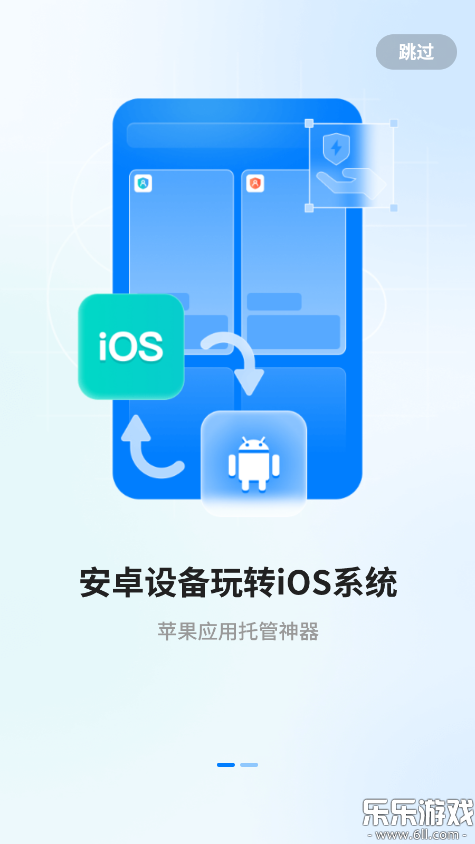 �۵����ֻ�app�����ֻ���v2.0 ��׿��