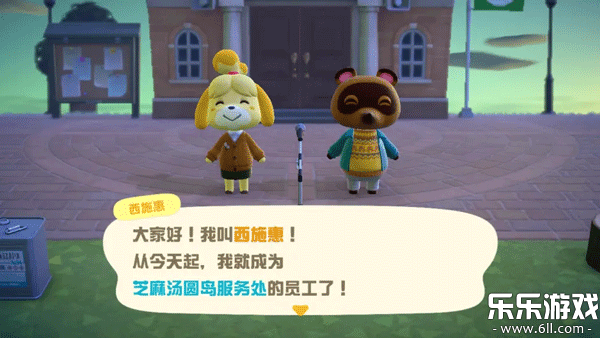 ����ɭ�ѻᰲ׿������(Pocket Camp)v6.0.1 ���°�