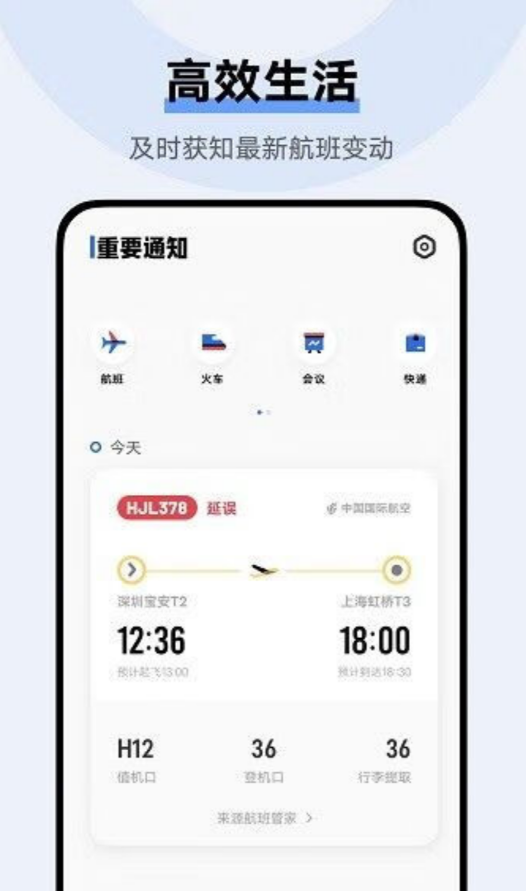 vivoСv��������ٷ��������ذ�װv2.1.7.2 ��׿��