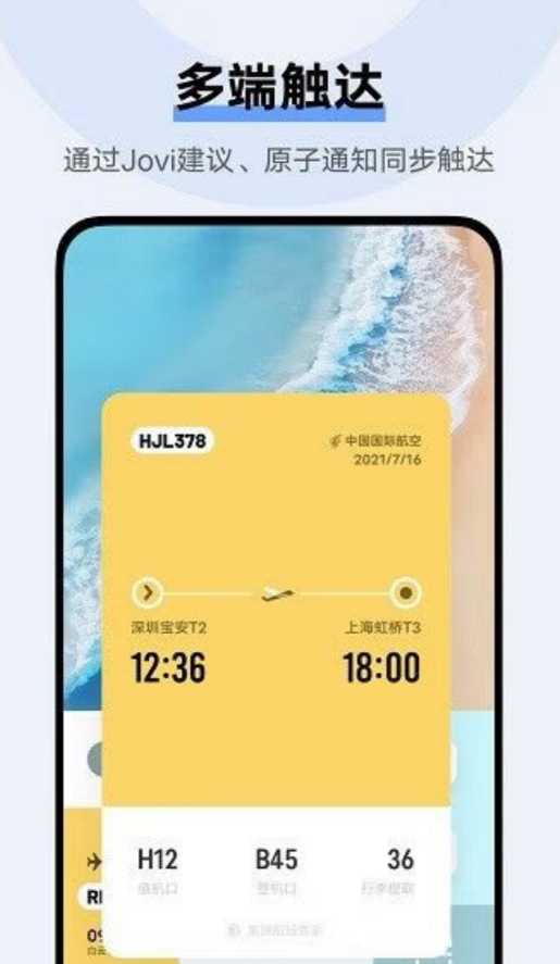 vivoСv��������ٷ��������ذ�װv2.1.7.2 ��׿��