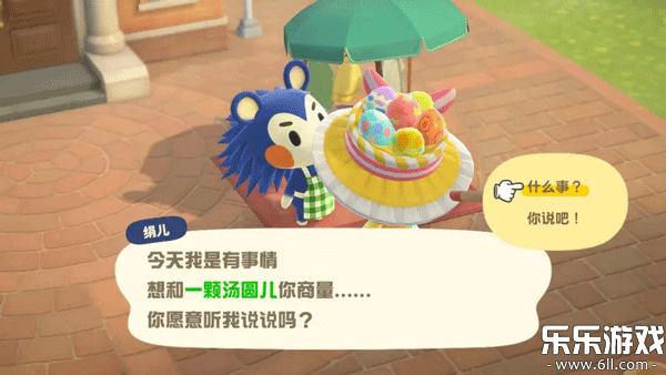 ����ɭ�ѻᰲ׿������(Pocket Camp)v6.0.1 ���°�