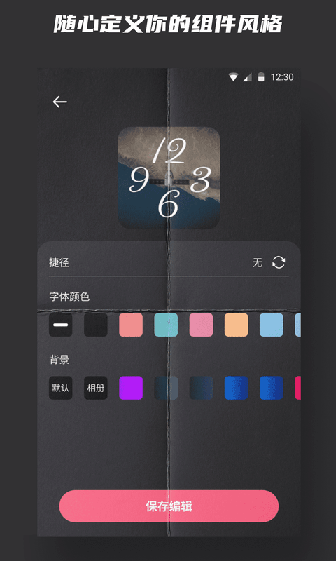 ʱ��С����ٷ�����v20241111 ���°�