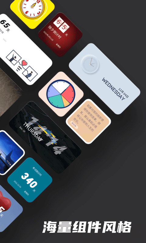 ʱ��С����ٷ�����v20241111 ���°�