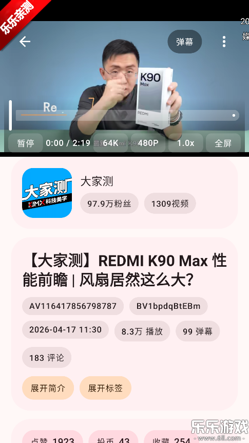 BB�ռ������Bվ�ֻ�������(bbspace)v1.4.9 ���°�