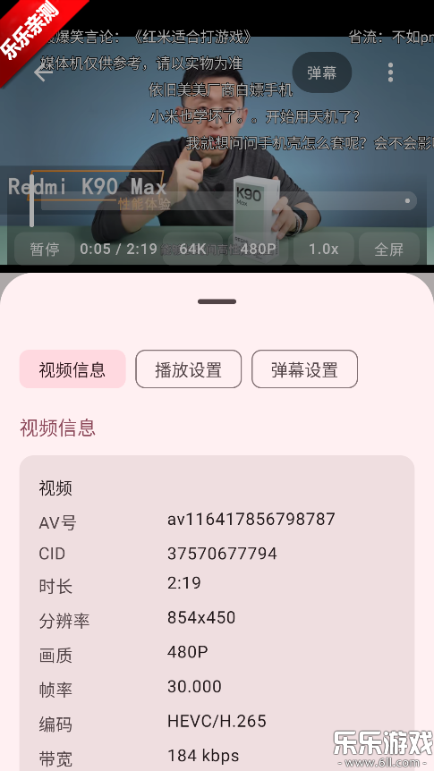 BB�ռ������Bվ�ֻ�������(bbspace)v1.4.9 ���°�