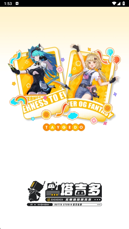 ��������������app�ٷ���������v1.2.1 ��׿��