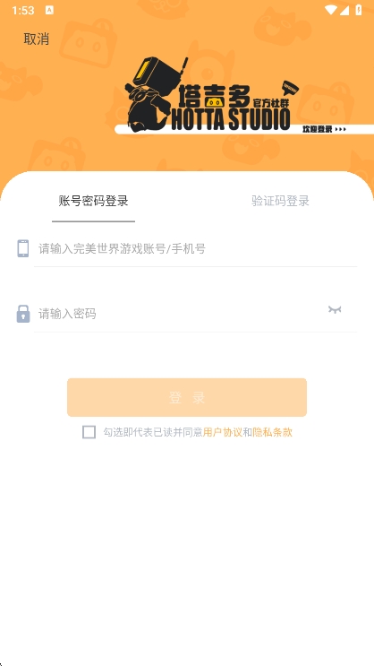 ��������������app�ٷ���������v1.2.1 ��׿��