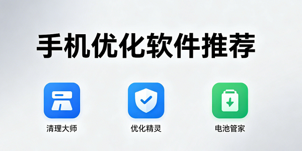 �ֻ��Ż������Ƽ�