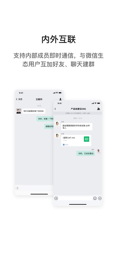 i����app���°�����v3.1.30003 ��׿��