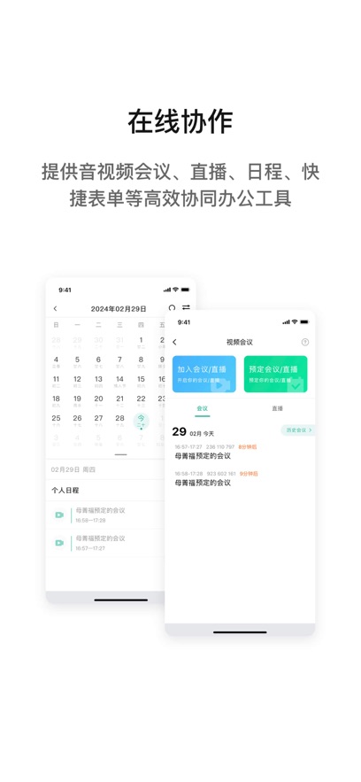 i����app���°�����v3.1.30003 ��׿��