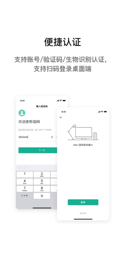 i����app���°�����v3.1.30003 ��׿��