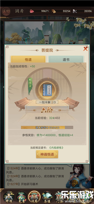 ��ң�������ذ�װ�ֻ���v4.0.0 ���°汾