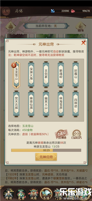 ��ң�������ذ�װ�ֻ���v4.0.0 ���°汾