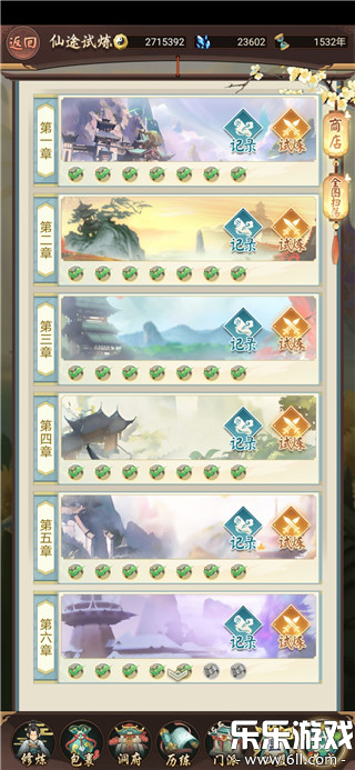 ��ң�������ذ�װ�ֻ���v4.0.0 ���°汾