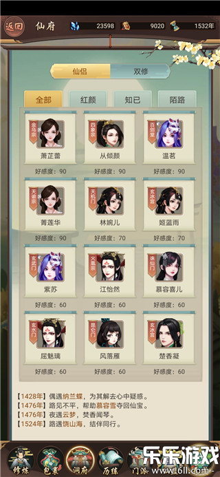 ��ң�������ذ�װ�ֻ���v4.0.0 ���°汾