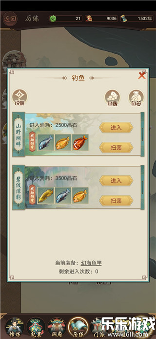 ��ң�������ذ�װ�ֻ���v4.0.0 ���°汾