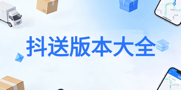 ���Ͱ汾��ȫ