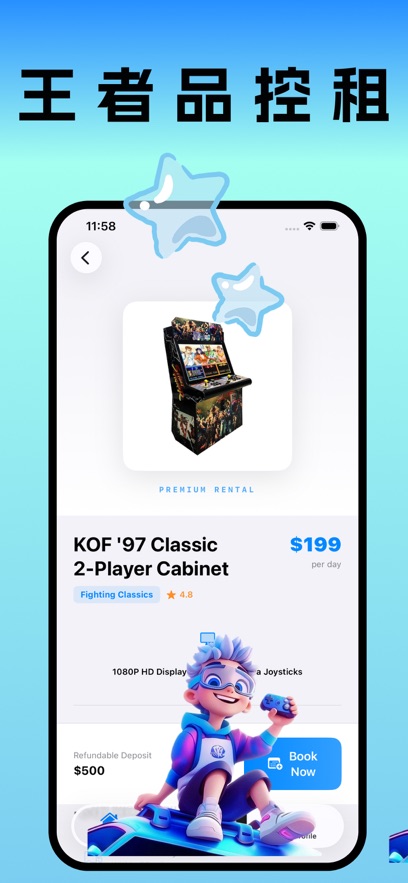 �鱴���app���°�����v4.0.3 ��׿��